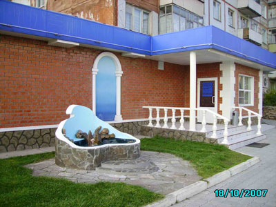 Фонтан